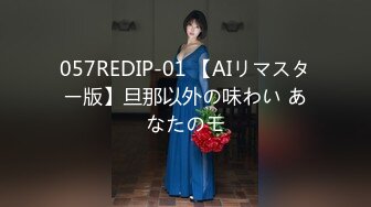  清新小仙女 校园白袜女神最新泄密作品 童颜美臀注意调低音量 妹妹身上全身青春的气息