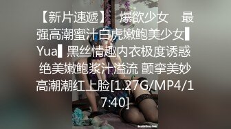 【MP4】[国产]MFK0065 泳衣缝隙中泄出的淫水