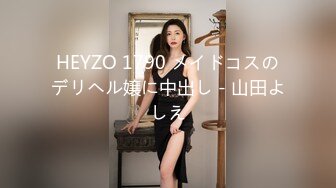 出张マッサージの美熟女さんにフル勃起した肉棒を见せびらかして発情したら即座に中出し！！