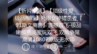 【明星流出】18线小明星网红【蒋X珊】与金主酒店性爱PAPA