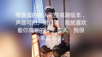 【AI换脸视频】杨幂 被医生侵犯