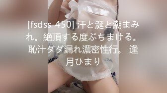 约炮PUA大神【小郎君】约操出轨偸情反差婊化学老师，风韵丰满大屁股肏起来相当爽了，为人师表床上骚