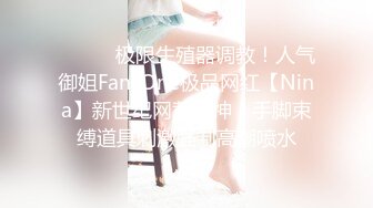 刚分手的前女友无缝衔接新男友，气不过偷偷潜入卧室迷晕她，吃我的大鸡巴