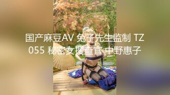 蜜桃传媒PME170失恋的妹妹靠哥哥的肉棒忘忧