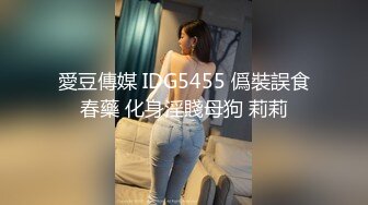 颜值很高的小少妇跟蒙面大哥激情啪啪，全程露脸让大哥舔逼模样好骚，浪叫不断教科书式口交大鸡巴激情上位撸射