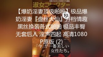  火爆推荐超魅性爱七彩女神月光女神04.29金发小美女魅惑淫语男友啪啪 操的胡言乱语干懵逼