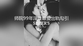 STP33938 顶级女模私拍，真实写照社极品清纯大波小姐姐泳池戏水裸泳，水下探秘女体私密诱惑