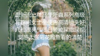 淫荡对白销魂呻吟，推特约炮大咖【夏次健】自传，调教爆肏巨乳肥臀小母狗，无套暴力输出肏到尖叫喊爸爸 (15)