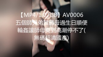 Mini传媒.MINI004.小月.爆操后妈.与后妈不可告人的交易.骚气十足的性感身材后妈淫乱骚贱