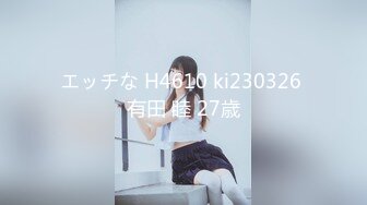 韩国高质量黑丝高跟情侣「henry_sera」「sarah579」OF私拍 无套榨汁健身房教练到爆浆韩国高质量黑丝高跟情侣「henry_sera」「sarah579」OF私拍 无套榨汁健身房教练到爆浆