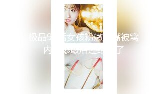 【国产AV荣耀❤️推荐】麻豆传媒正统新作MD-222《越裔女大生AV初登场》南洋风情狂野性爱体验 混血女神米亚激情首操