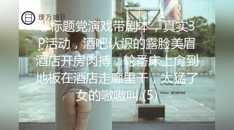 骚货老婆，来个一起草