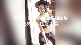 國產AV 麻豆傳媒 MCY0061 強上短裙女老師 李蓉蓉