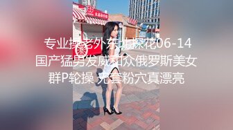 STP13307 眼镜蓝色假发大奶妹子假屌插逼 拨开内裤无毛嫩逼道具插入