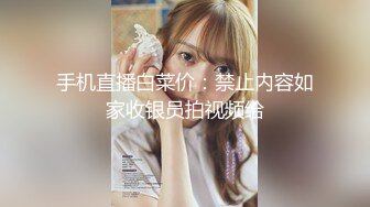 91制片厂 91BCM008 和兄弟的女友假戏真做 情趣黑丝风韵胴体 大鲍鱼无比紧实 后入激肏狂射 白婷婷