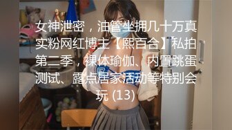 《最新重磅新瓜速吃》万元豪定虎牙星秀主播极品巨乳人气女神【集梦兰笙笙】定制~情趣露点骚舞挑逗~炸裂