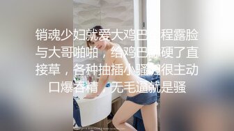 同事滑嫩的骚逼终于体验了一把