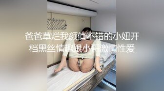 【今日推荐】绿帽老公携饥渴娇妻与单男疯狂3P私拍流出 水手制服装前怼后操 蒙眼玩更刺激 高清720P手持原版无水印