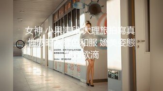 《百度云泄密》美女模特网络求职被忽悠脱光了看鲍鱼 (5)