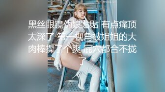 ❤️❤️嫩嫩美少女，居家男友操逼，一天不操浑身难受，跳蛋震小穴，翘起屁股求操，怼入紧致嫩穴爆操