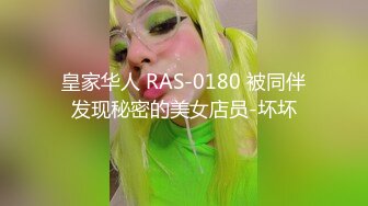 【按摩会所】按着按着就吃起鸡巴！