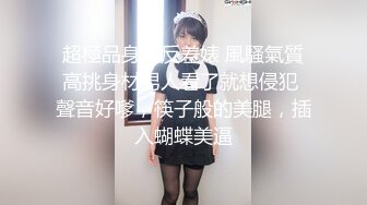 ED Mosaic 极致小萝莉再次降临❤️男友感3P进行式~1