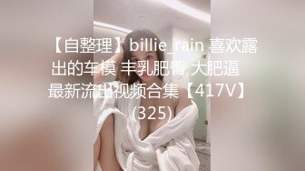 明星梦工厂之AI换脸✨Lisa 可爱的小妹啪啪