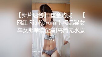 【新片速遞】 超仙超妖的水娃可儿和老公疯狂做爱直播，口交吃鸡第一视角，女上位打桩