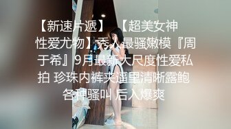 已婚人妻旗袍丝袜高跟鞋口爆