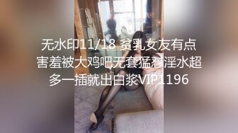 北京青年与大学生闺女第二发