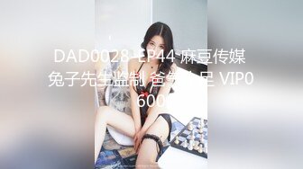 STP31236 【国产AV首发星耀】麻豆传媒女神乱爱系列MSD-129《狂野纹身女房仲卖房送逼》为求销售精洗全身