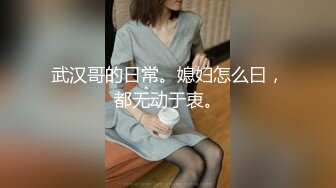 后入重庆小美女