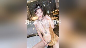 韩国巨乳 高颜值极品御姐【Inkyung姜仁卿】 万圣节+红色皮革自慰呻吟,舔淫水3