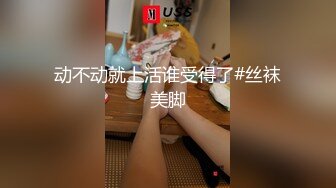 p站皮肤白皙的大长腿少妇Elena_Ross最高分辨率视频合集【72V】2 (12)