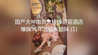 网约极品网袜高跟外围女很久没被干了鸡巴吃得很滋味最后被干得爽翻