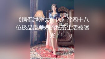 果冻传媒-母亲の的新男友4 女儿发小来家玩 遇抓住收债成就疯狂6P