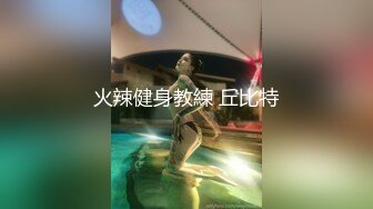 吃瓜投稿 - 上海交易所何麦伢与高管男友私拍泄漏！ 反差形象人尽皆知！ (4)