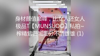 撸管必看极品尤物兔女郎情趣诱惑 ▌冉冉学姐▌女上位淫荡慢摇