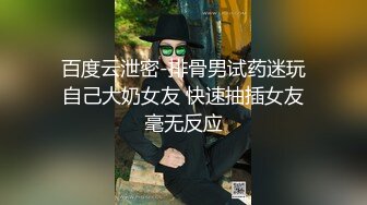 商场女厕偷拍厚底鞋美女❤️杂毛大肥鲍