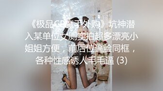 少妇毛多母指扣逼验证-抖音-已婚-老公-简芥-女神