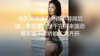 ✿最新❤️网黄女神✿ 极品蜜汁白虎神鲍尤物▌娜娜▌