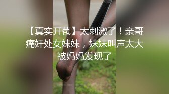 推特飞机万人求购的新时代网黄大波肥鲍反差婊12baegirl私拍，真人道具造爱测试谈感受 (4)