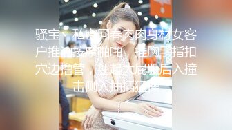 顶级绿播下海【小玉777】黑丝美乳裸舞~骚舞露点抖奶~更新至4月合集【138v】 (4)