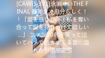 新晋推特极品美少女▌星奈酱▌Saber女仆的精液清理服务 口交 乳交 嫩穴夹击 中出内射极嫩白虎鲜鲍