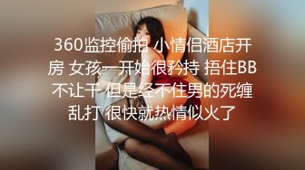 【新片速遞】 2022-5-15新流出360酒店摄像头❤️娇嫩大波女友享受 男友多体位暴操三次