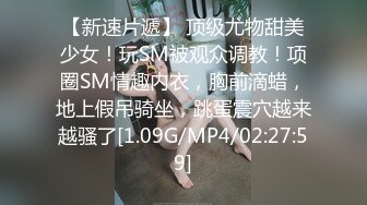 MSD-168拿捏酒醉高冷御姐