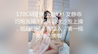 香蕉視頻傳媒 蕉點 JDSY017 偷竊家政美少婦