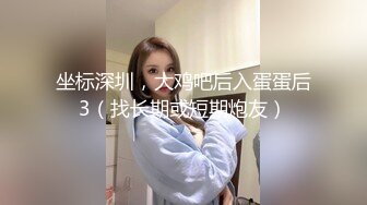 同时被一个白人鸡巴和一个国人鸡巴同时操 前后夹