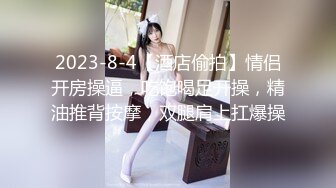 加钱哥深夜约极骚女技师激情，站立扶腰后入先来一发，乳推舔背服务一流，搞爽了继续来第二炮