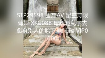 《貴在真實反差淫妻》頂級綠帽刷鍋狠人完美S身材極品女神眼鏡教師人妻【ZM寶兒】私拍③，調教成母狗3P紫薇蜜穴粉嫩 (4)